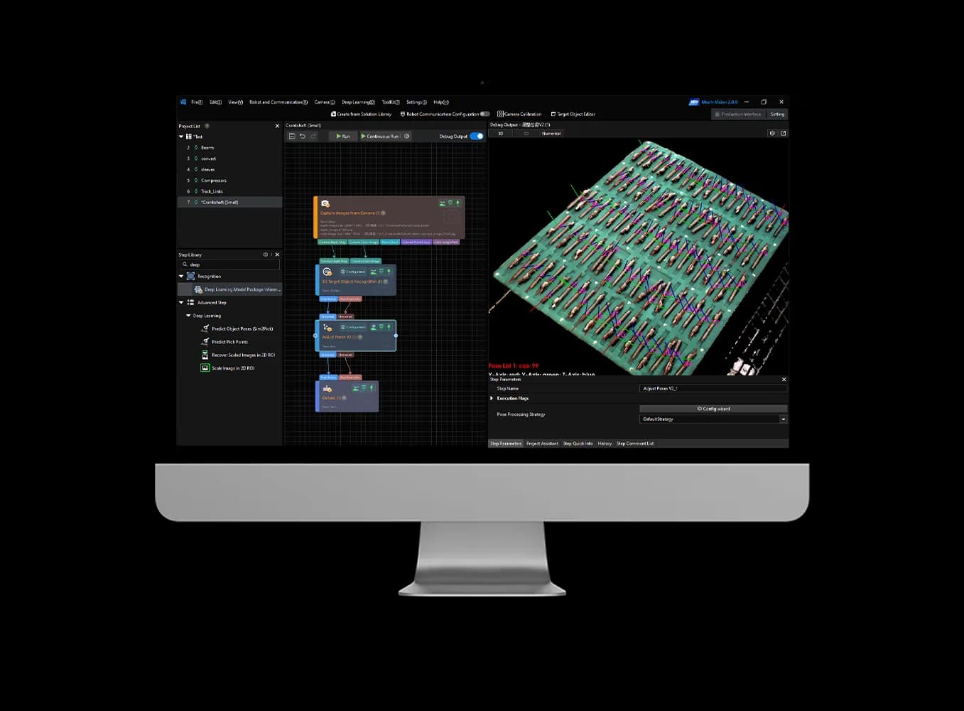 برنامج الرؤية الآلية Mech-Vision
